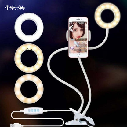 LED Selfie Ring Light for Live, Adjustable Makeup Light-8cm Stand